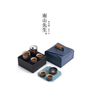 南山先生枯山水车载茶具套装便携户外泡茶功夫快客杯旅行露营茶具