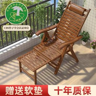 夏天 躺椅午休折叠竹椅子老人专用睡椅靠背午睡床家用休闲阳台夏季