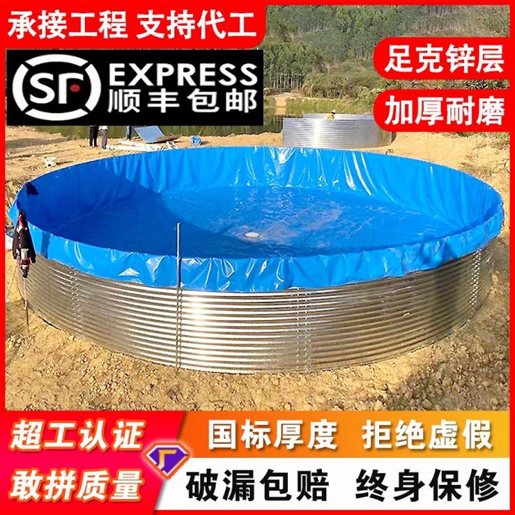 镀锌板蓄水池帆布鱼池圆形加厚刮刀高密度养殖池游泳池户外果园