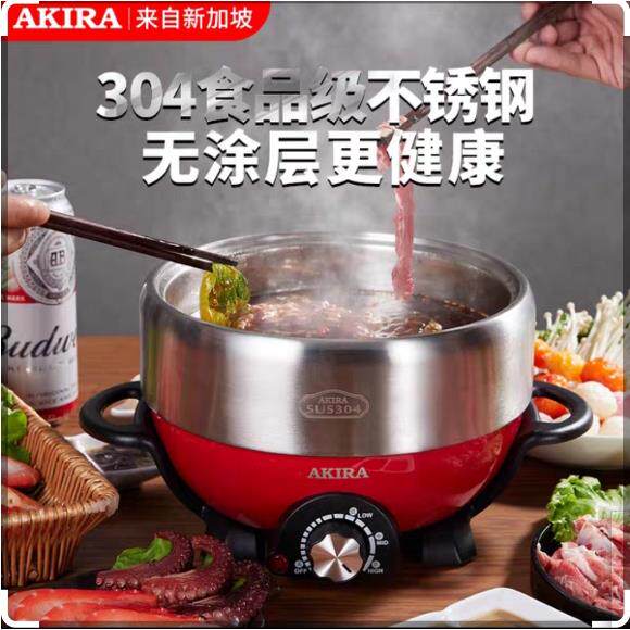 304不锈钢电火锅家用4-6人小型涮烤锅1-2-3多功能蒸煮两件式蒸锅