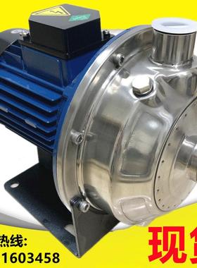杭州南方水泵MS60-100-160-250-330不锈钢单级离心泵管道增压泵