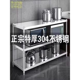 不锈钢厨房置物架多功能三层落地收纳微波炉储物烤箱家用货柜架子
