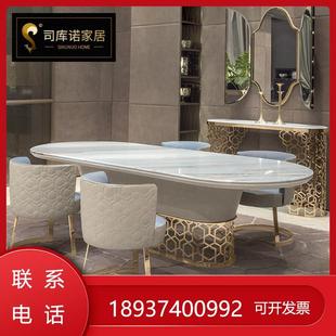 后现代家用餐桌椅组合餐桌椅餐厅轻奢一桌六椅简约椭圆大理石意式
