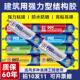 995结构胶强力高粘度室外门窗外墙幕墙专用快干 干防水玻璃胶耐候