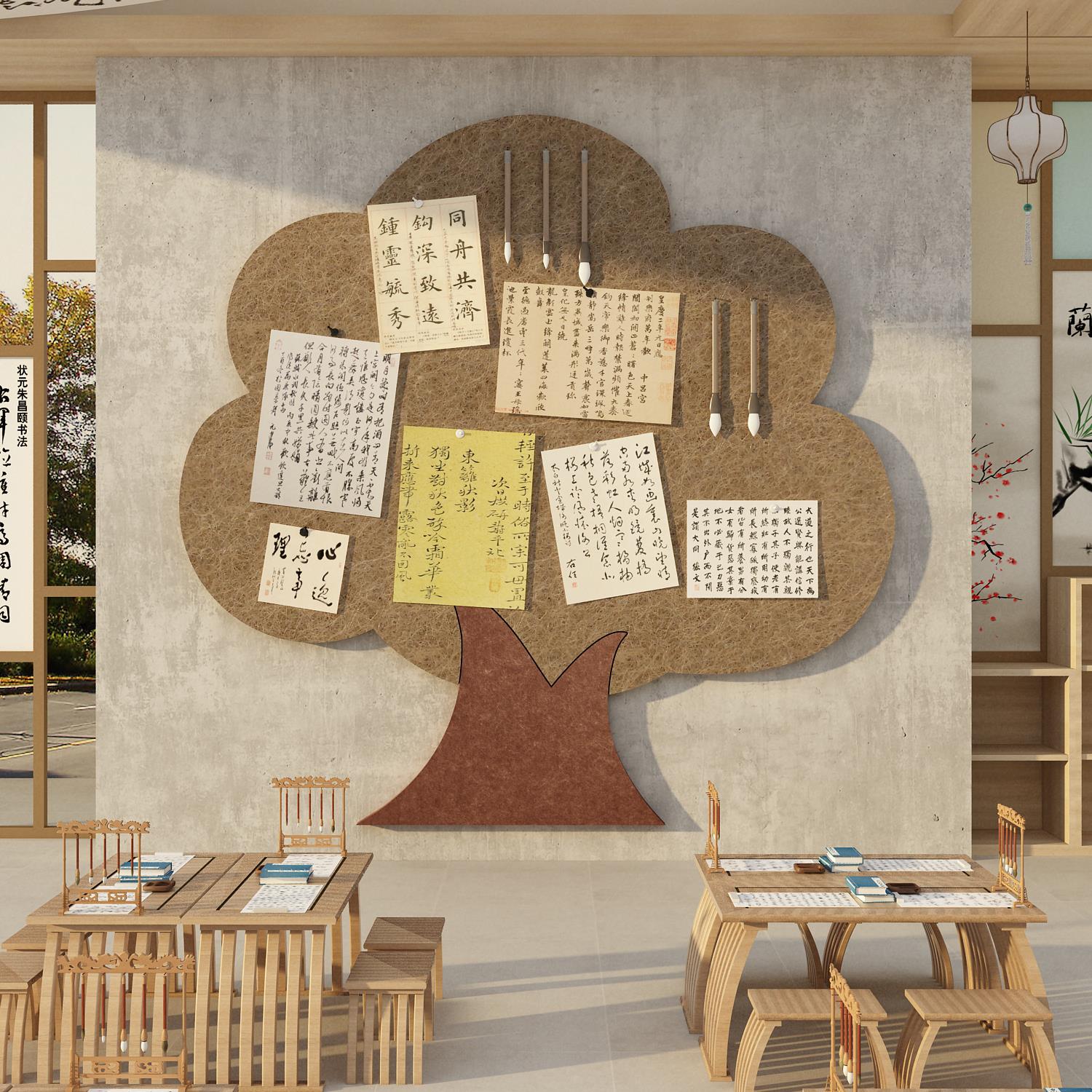 大树毛毡贴作品展示硬笔书法教室布置装饰班级文化面环创国风场景