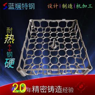 耐热钢料框原装高超精密铸造件耐热不锈钢工件装料热处理工装料框
