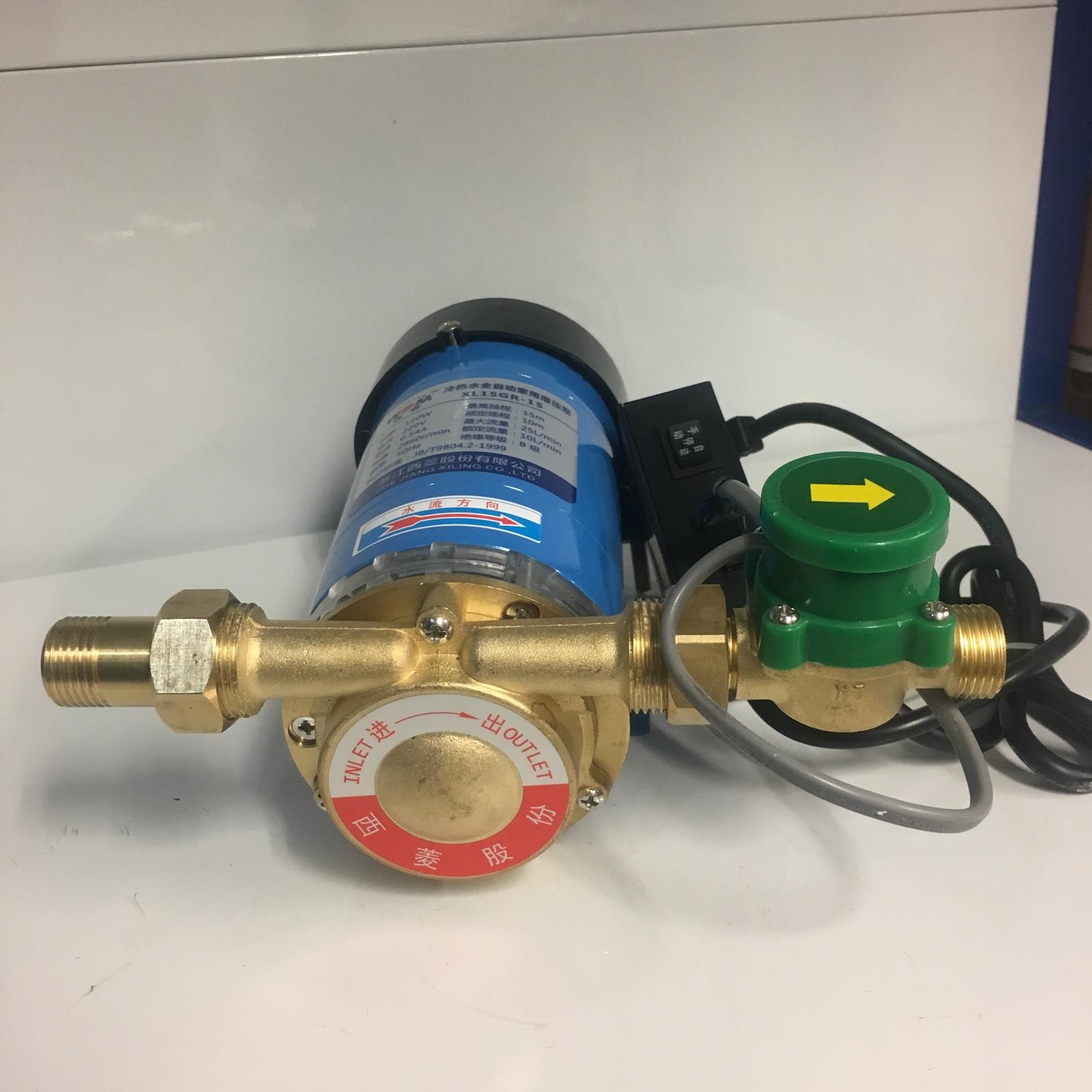 西菱冷热水全自动家用增压泵XL15GR-15 电焊机用泵 原超龙双荣牌