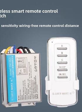 无线智能遥控开关1,2,3,4通道家用Led电源吸顶灯数字段220V