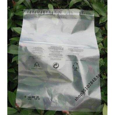 PE自粘袋 自粘袋 包装袋 印有警告语大号 服装包装袋10丝60*85CM