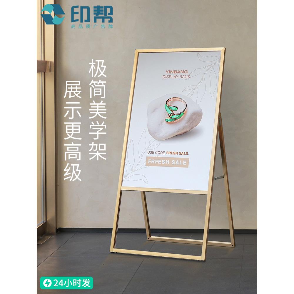 手提式展架铝合金广告牌户外防风展示牌立式折叠KT板架宣传海报架