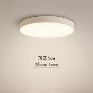 北欧现代简约超薄led吸顶灯客厅灯创意圆形主卧室房间走廊过道灯