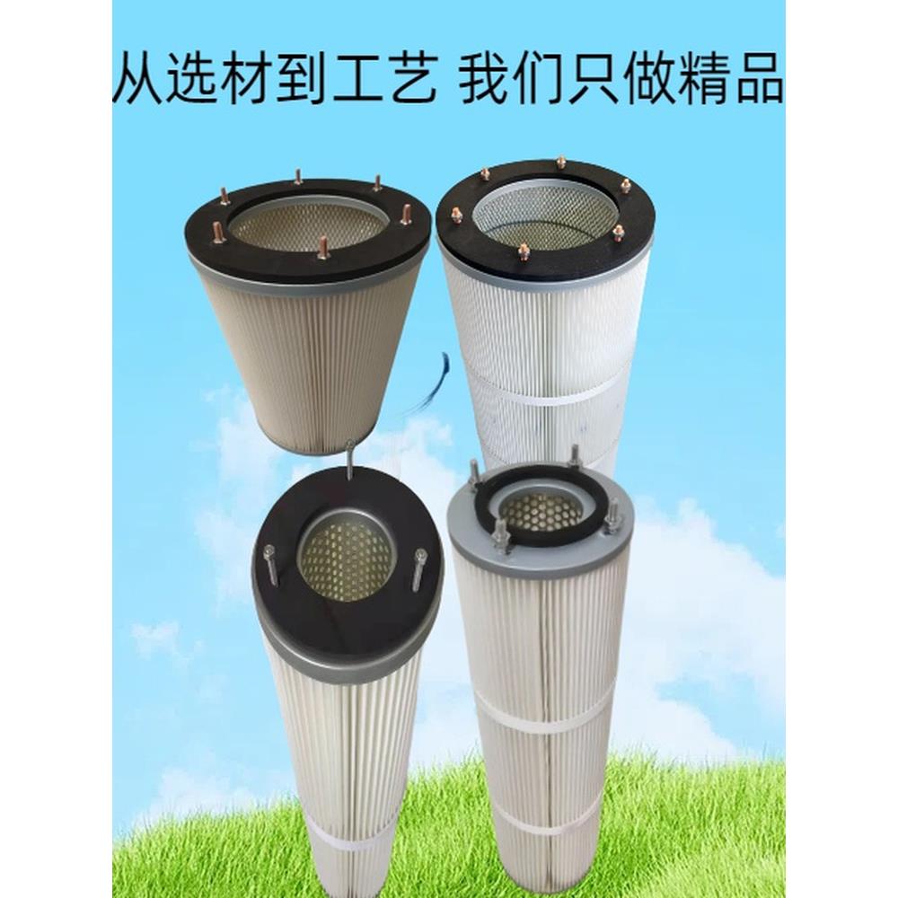 工业六螺杆除尘滤芯滤筒吊装滤筒焊烟集尘器净化器滤芯