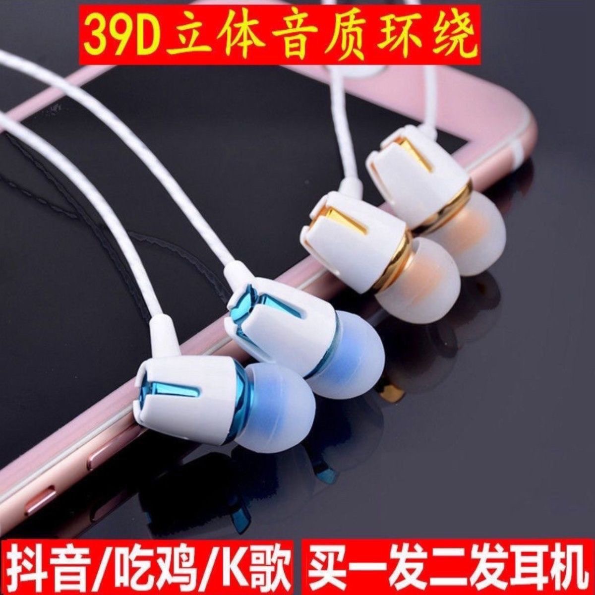 通用手机耳机适用O华为小