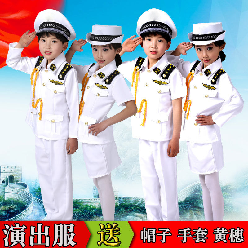 小海军演出服小军装小孩升旗手水手合唱服学生儿童水兵套装男童