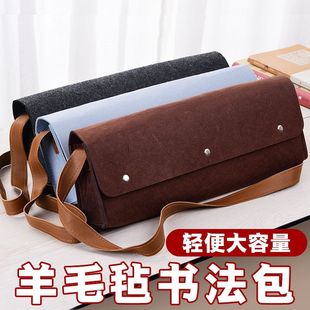 笔墨纸砚专用工具包套装 书法收纳毛笔用品文房四宝书画毛毡可携式