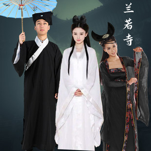 成人男女古装演出服装聂小倩女生宁采臣姥姥黑山老妖幽魂派对服装