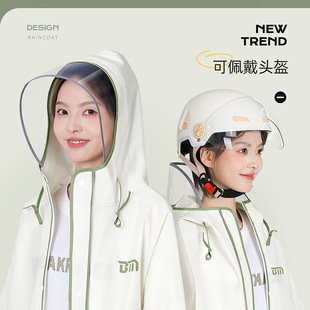 雨衣长款 男电动车电瓶车自行车成人雨披 全身防暴雨女单人时尚 夏季
