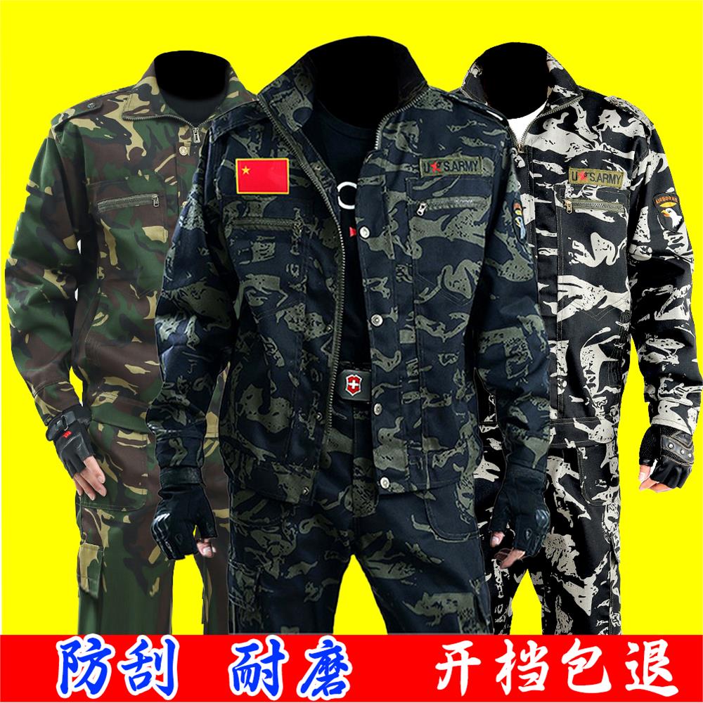 2025新款迷彩服夏季男士上衣军训工地耐磨工作服套装劳保服女薄款