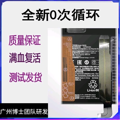 适用小米Redmi红米K40pro K40S游戏增强5G手机电池BM4Y BM56 BP49