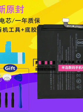 适用努比亚Z17电池Z17mini迷你/S Z17s手机NX563 NX569J/595j电池