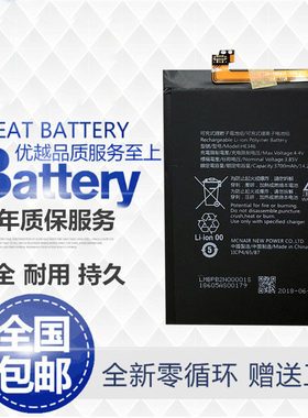 适用诺基亚7plus电池 诺基亚TA-1062手机 E7 Plus内置电池 HE347