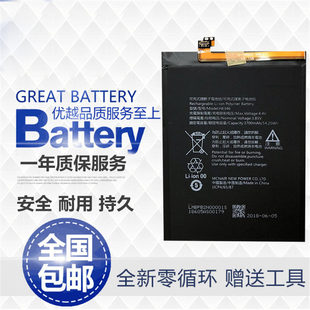 适用诺基亚7plus电池 诺基亚TA-1062手机 E7 Plus内置电池 HE347