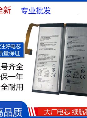 适用联想ZUK Z2电池 自由客 zukz2电板 Z2131 BL268电池全新