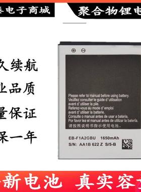 适用三星 Galaxy S2 i9100手机电板i9108 EB-F1A2GBU电池 Battery