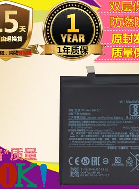 适用小米8电池8探索版小米8SEBM3E手机BM3F屏幕指纹BM3D BM3J