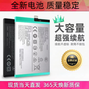 适用于三星note3/4电池s4/s5/J5/J7/A6S/A710/J510/J7108手机电池