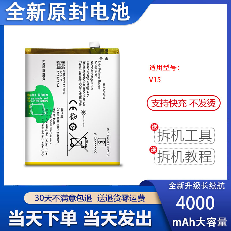 适用于vivoV15Pr7S1p手