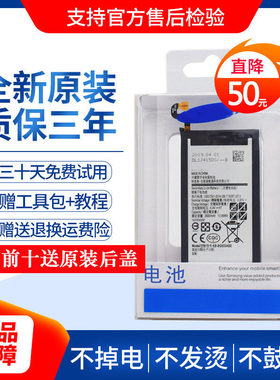 适用三星s7edge电池s8s9+手机s10note5/8/9s6edge+ G9350