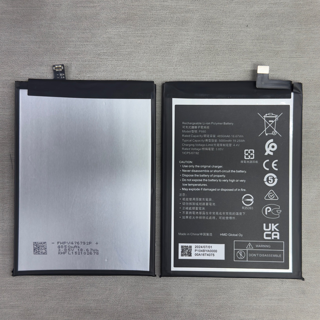 适用于诺基亚G50手机电