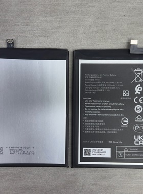 适用于诺基亚G50 5G手机电池P660大容量电板5000mah工厂外贸