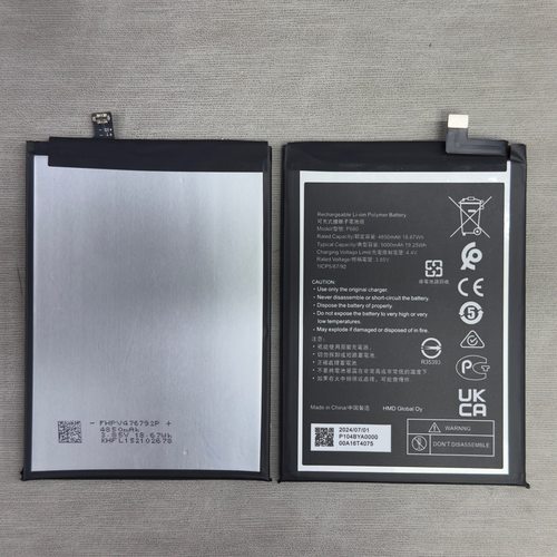适用于诺基亚G50手机电