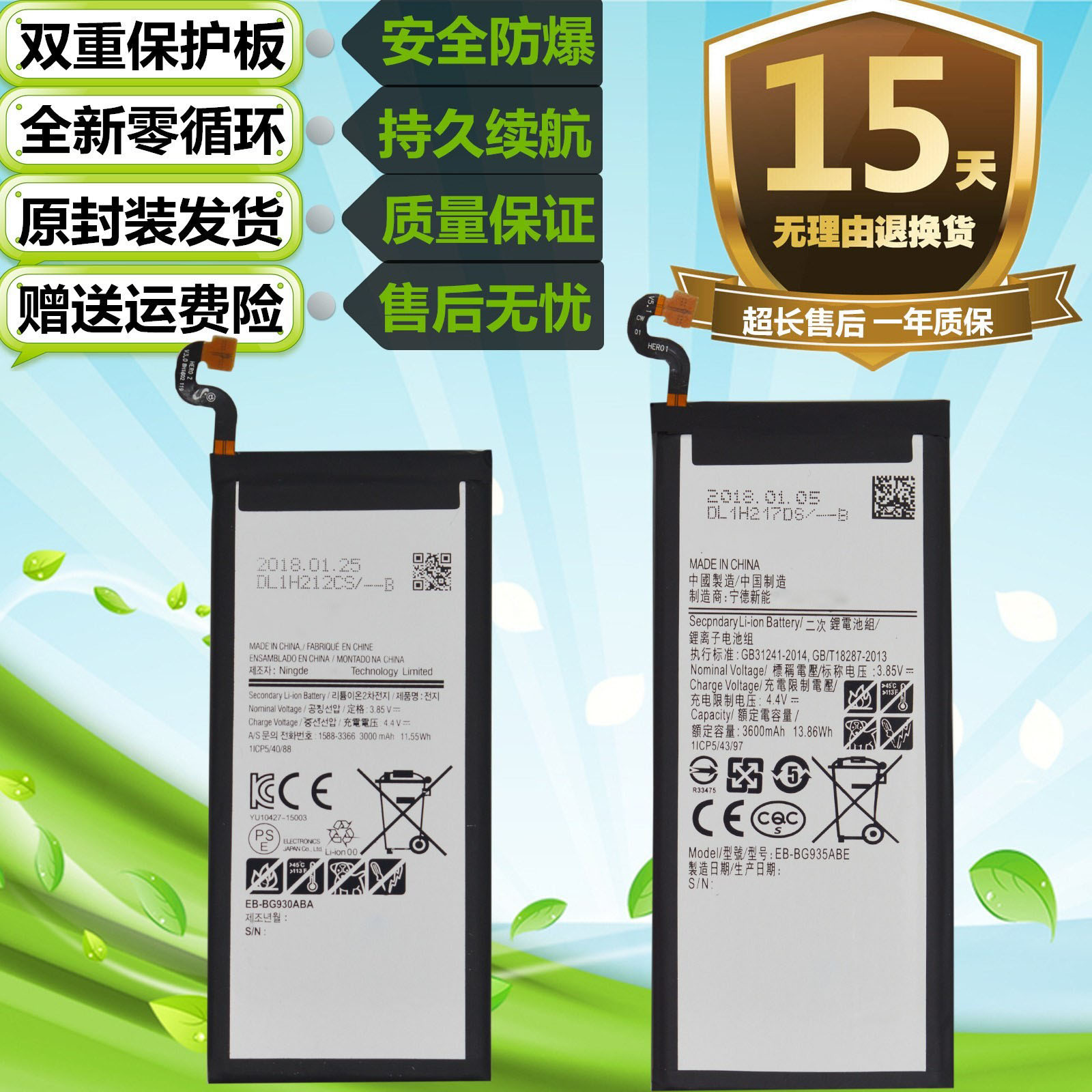 适用于三星S7 S7edge SM-G935F/P G9350 G9300 g9308原装手机电池