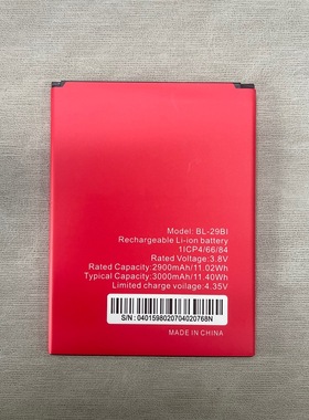 适用于传音 itel A55 S33 S15  BL-29BI 手机电池2900mah厂家