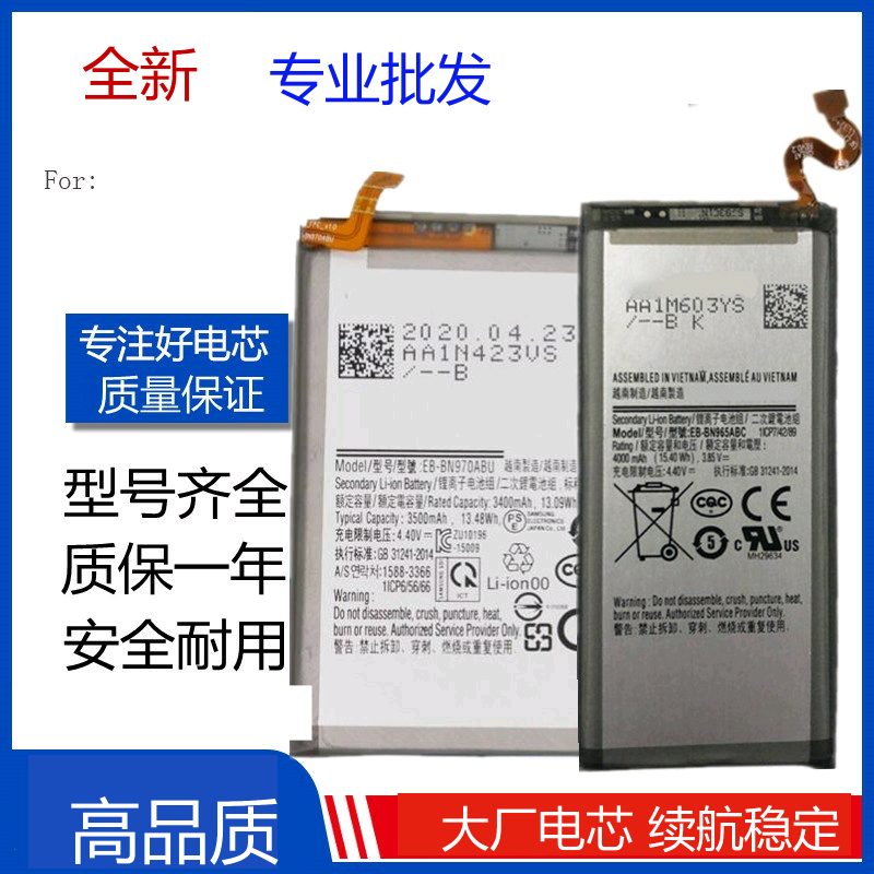 适用三星note5手机电池NOTE4/3/8/NT9/Note10plus Note20 Battery