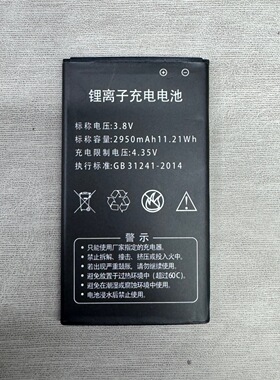 810主机电池专用2950mAh适用CAC至尊800手机电板可充电锂离子电池