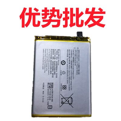适用vivoZ6电池x手机内