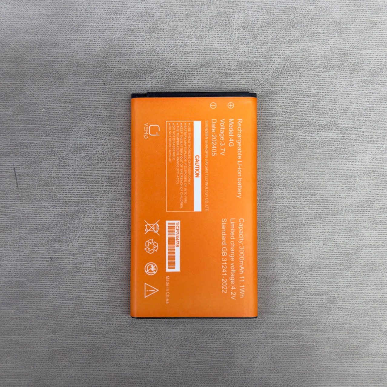 适用于VEMO无线wifi路由