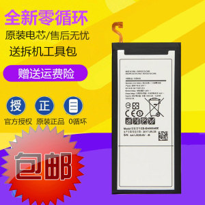 适用三星 Galaxy A9 2016 SM-A9000手机电池 EB-BA900ABE电池