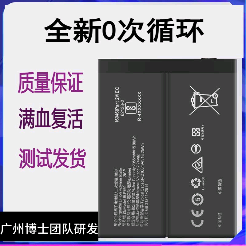 适用OPPOFind X2pro手机原装电池findx3PRO电板BLP769/767 BLP831