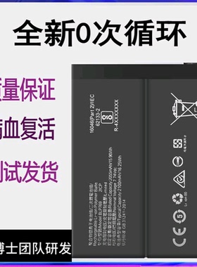 适用OPPOFind X2pro手机原装电池findx3PRO电板BLP769/767 BLP831