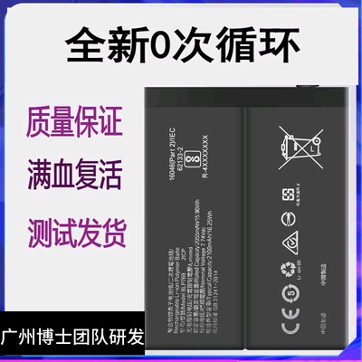 适用OPPOFind X2pro手机原装电池findx3PRO电板BLP769/767 BLP831