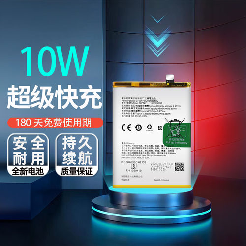 适用于OA11/X手机电池S