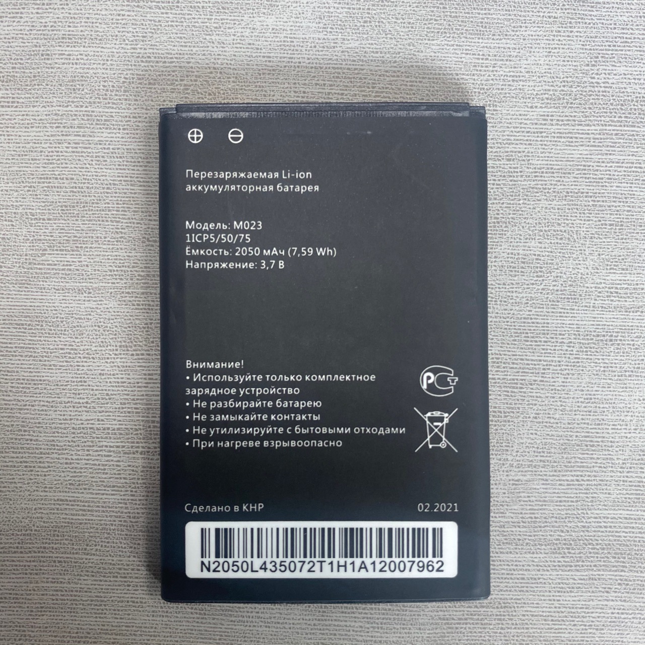 适用于 m023电池 mifi无线路由器 2050mah路由器电池