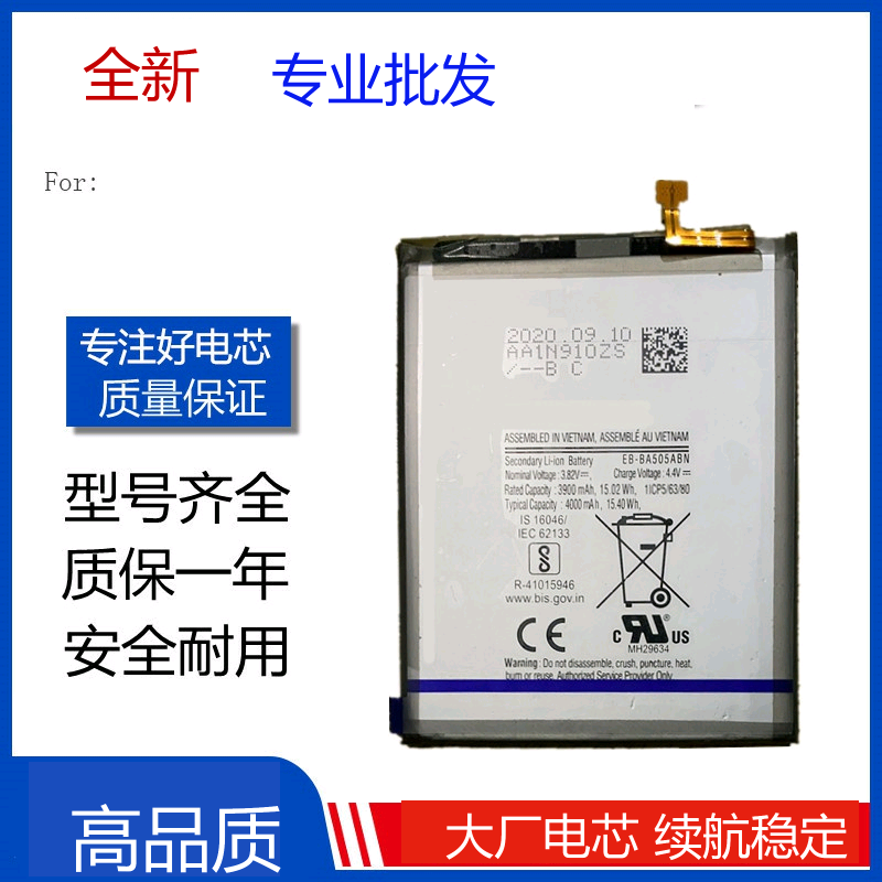 适用三星 A50手机电池A50s A505电池 EB-BA505ABU内置电板Battery