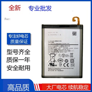 G8870电池 M10 M105F电池 BA750ABU电板 适用三星A8s手机SM