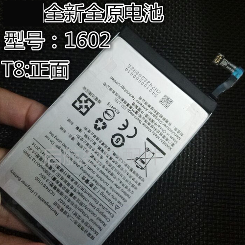 适用美图T8SM64V9电池